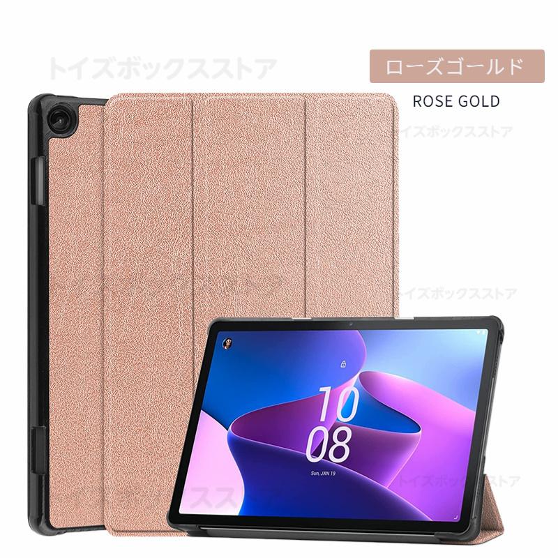 LAVIE Tab T10 ケース T10d ケース T1055/EAS TAB10/F02 10.1型カバー Lenovo Tab M10 Plus (3rd Gen)用レザーケース 10.61型 スタンド保護カバーフィルム｜toysboxstore｜15