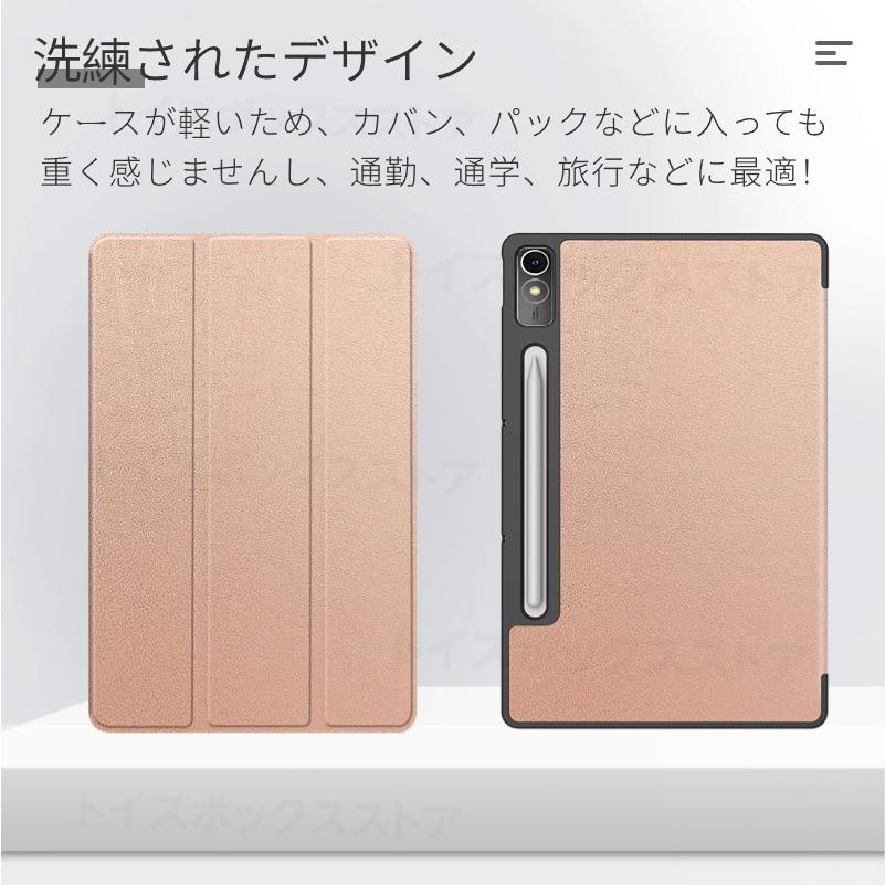 Lenovo Tab P12 ケース 12.7型タブレット用レザーケース