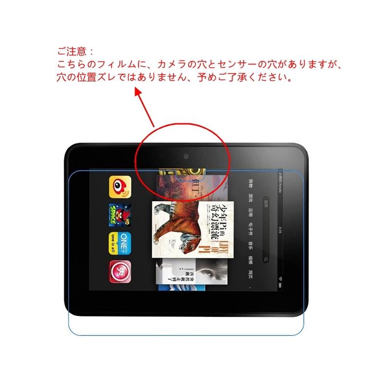 2023モデル Amazon Fire HD 10 フィルム Max 11 2021モデルFire Plus用