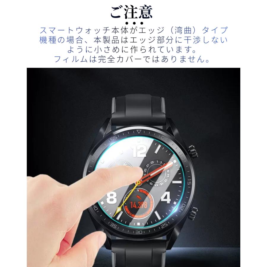 保護フィルム HUAWEI - HUAWEI WATCH GT2 Pro Amazon.co.jp: 【3枚入り】GOSETH フィルム Compatible with