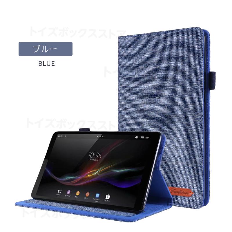 Lenovo Tab M8 4th Gen M7/M8 FHD 3rd Gen用LAVIE T8 T7 T0755/T0855