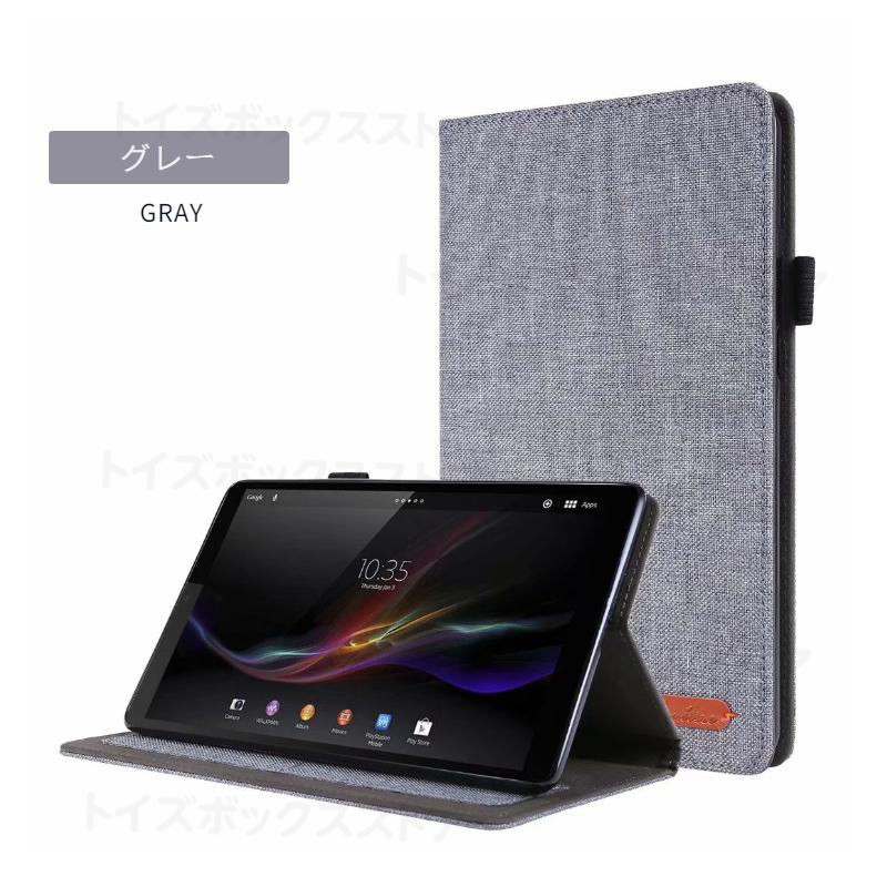 Lenovo Tab M8 4th Gen M7/M8 FHD 3rd Gen用LAVIE T8 T7 T0755/T0855