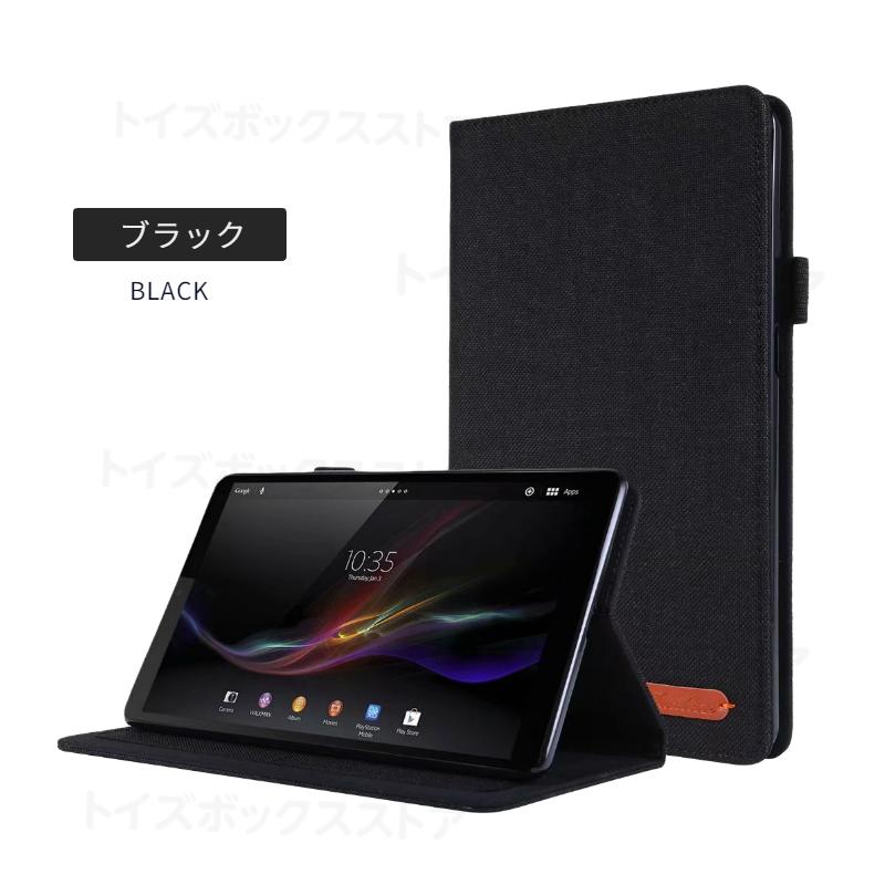 Lenovo Tab M8 4th Gen M7/M8 FHD 3rd Gen用LAVIE T8 T7 T0755/T0855