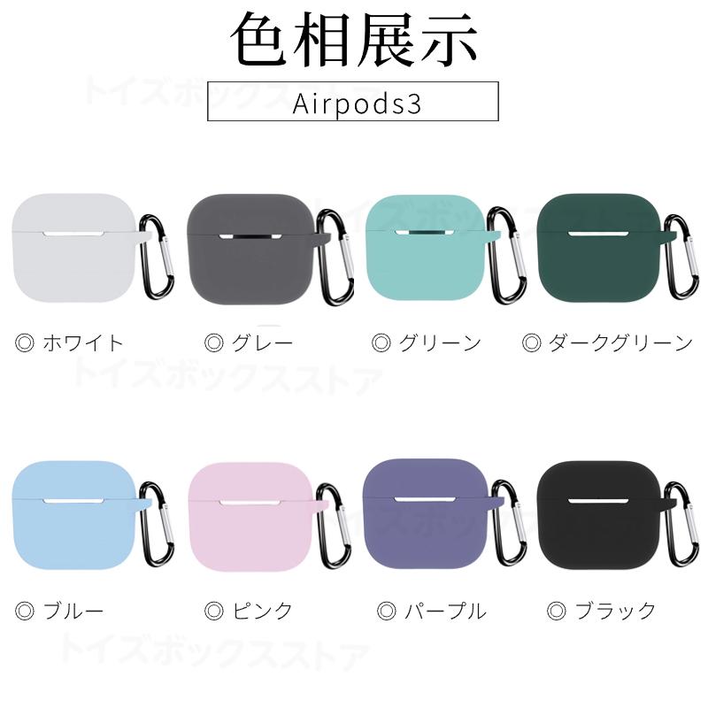 AirPods Pro 第2世代 (2022/Lightning) 保護ケース付 41MwfbTGJwL.jpg