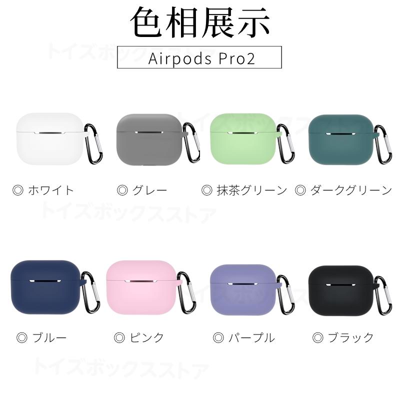 Apple Airpods Pro 第2世代 AirPods 第3世代 ケース 保護カバー PC TPU