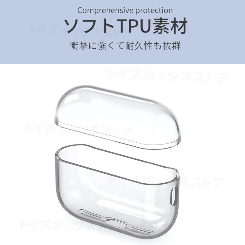 Apple Airpods Pro 第2世代 AirPods 第3世代 ケース 保護カバー PC TPU