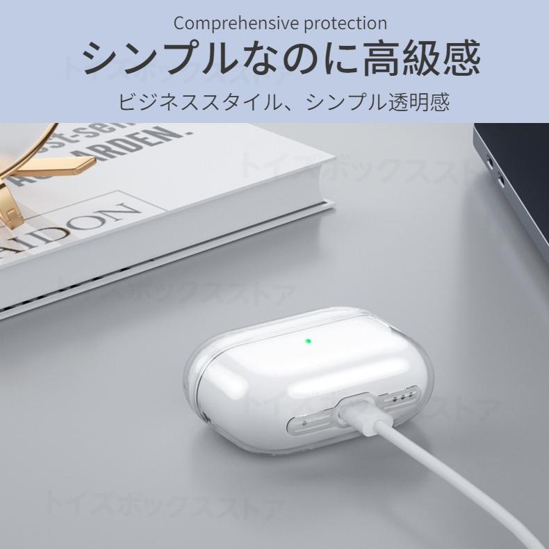 Apple Airpods Pro 第2世代 AirPods 第3世代 ケース 保護カバー PC TPU
