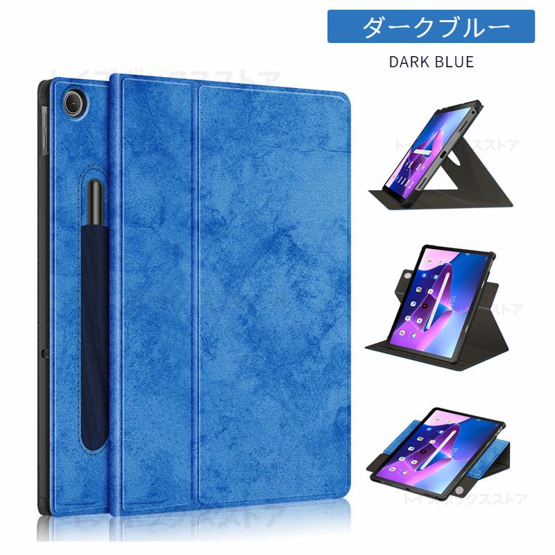 LAVIE Tab T10 ケース T10d T1055/EAS TAB10/F02 10.1型カバー Lenovo