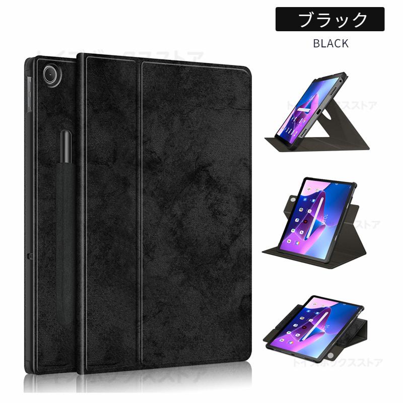 LAVIE Tab T10 ケース T10d T1055/EAS TAB10/F02 10.1型カバー Lenovo