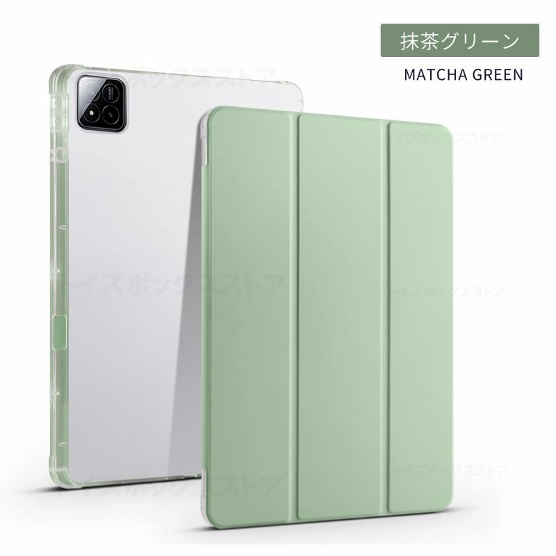 Xiaomi Pad 8 ケース Pad8 Pro ソフトクリアケースXiaomi 7 Pro用透明