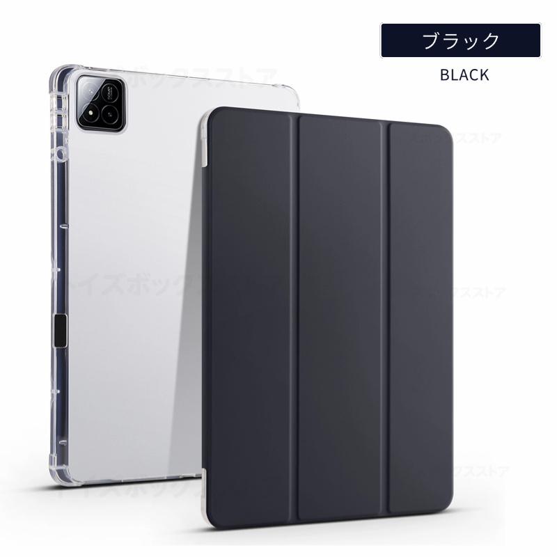 【美品】Xiaomi Pad 8 本体【クリアケース、フィルム貼付済】 Xiaomi Pad 8 ケース Pad8 Pro ソフトクリアケースXiaomi 7 Pro用透明