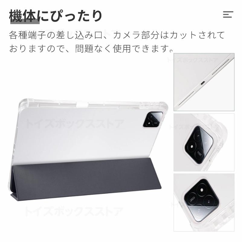 Xiaomi Pad 8 ケース Pad8 Pro ソフトクリアケースXiaomi 7 Pro用透明
