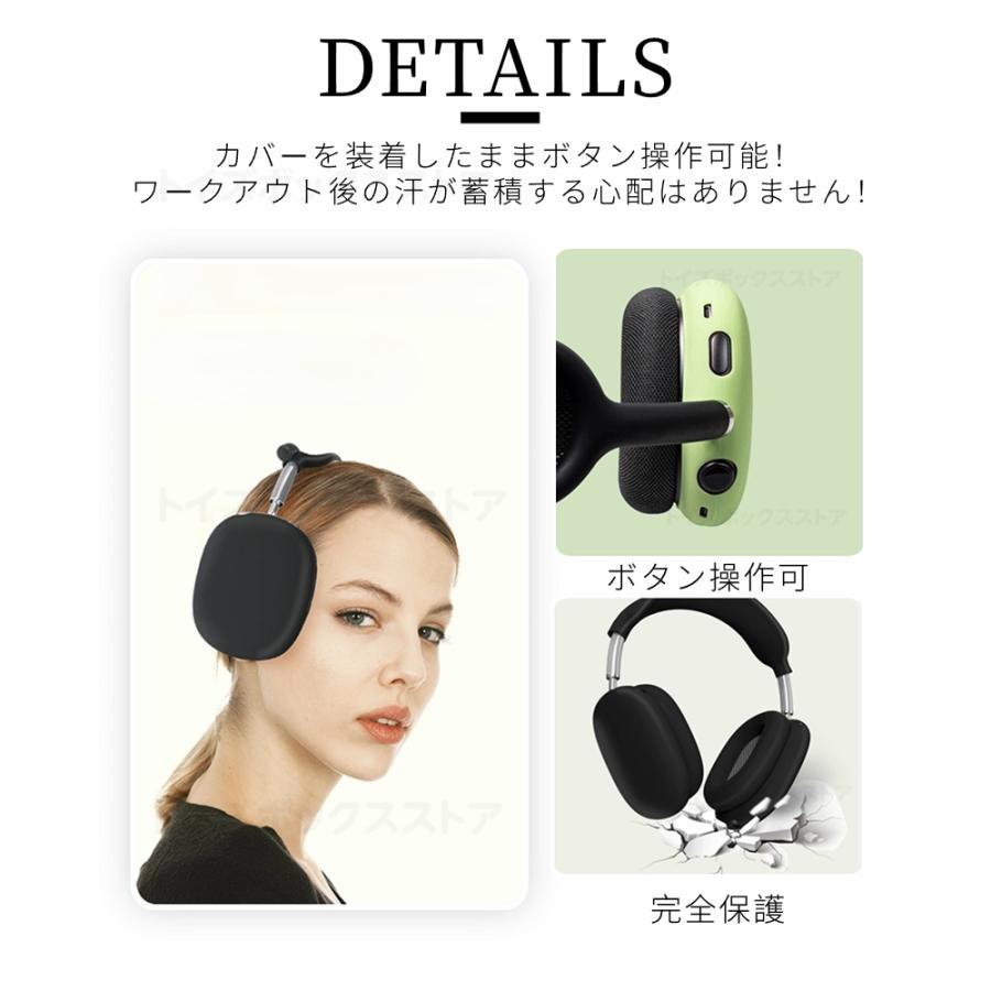 3個セット Apple AirPods Max用保護ケース 傷防止イヤーパッドケース