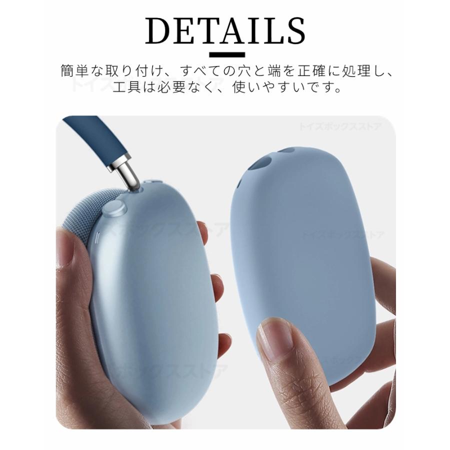 3個セット Apple AirPods Max用保護ケース 傷防止イヤーパッドケース