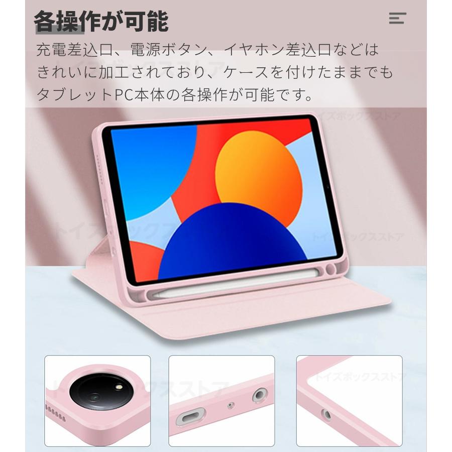 Redmi Pad SE 4G 8.7インチ用ケース 360 °回転スタンド機能ケース 8.7 