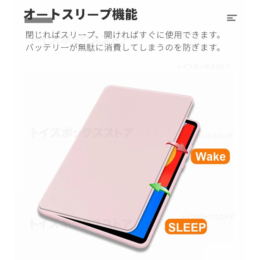 Redmi Pad SE 4G 8.7インチ用ケース 360 °回転スタンド機能ケース 8.7