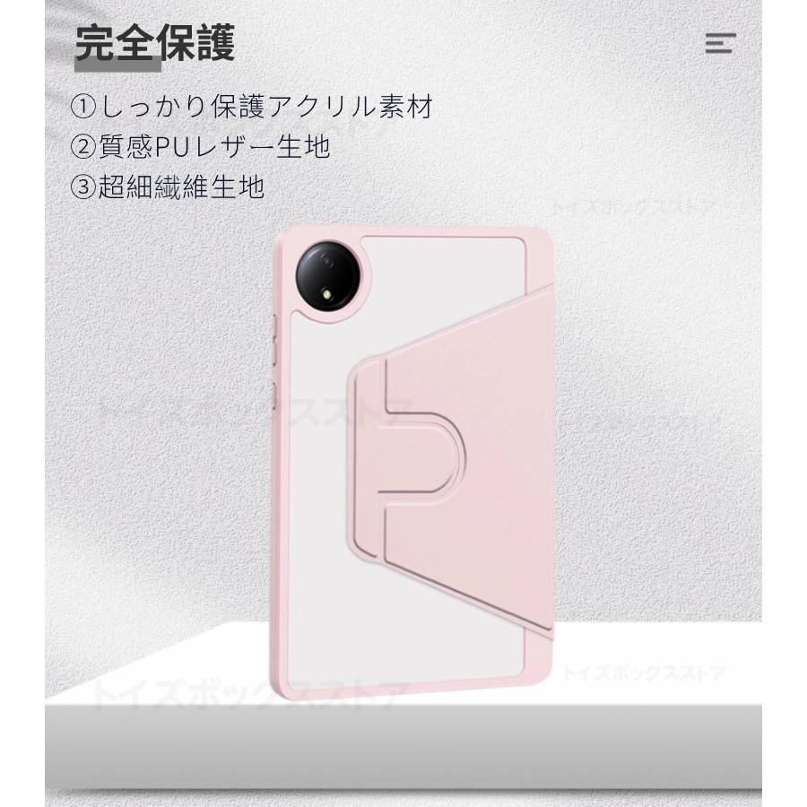 Redmi Pad SE 4G 8.7インチ用ケース 360 °回転スタンド機能ケース 8.7