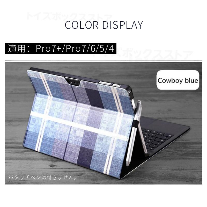 国内発送 即納Microsoft Surface Pro 8/Pro 7+/7/6/5/4/Surface Go/Go