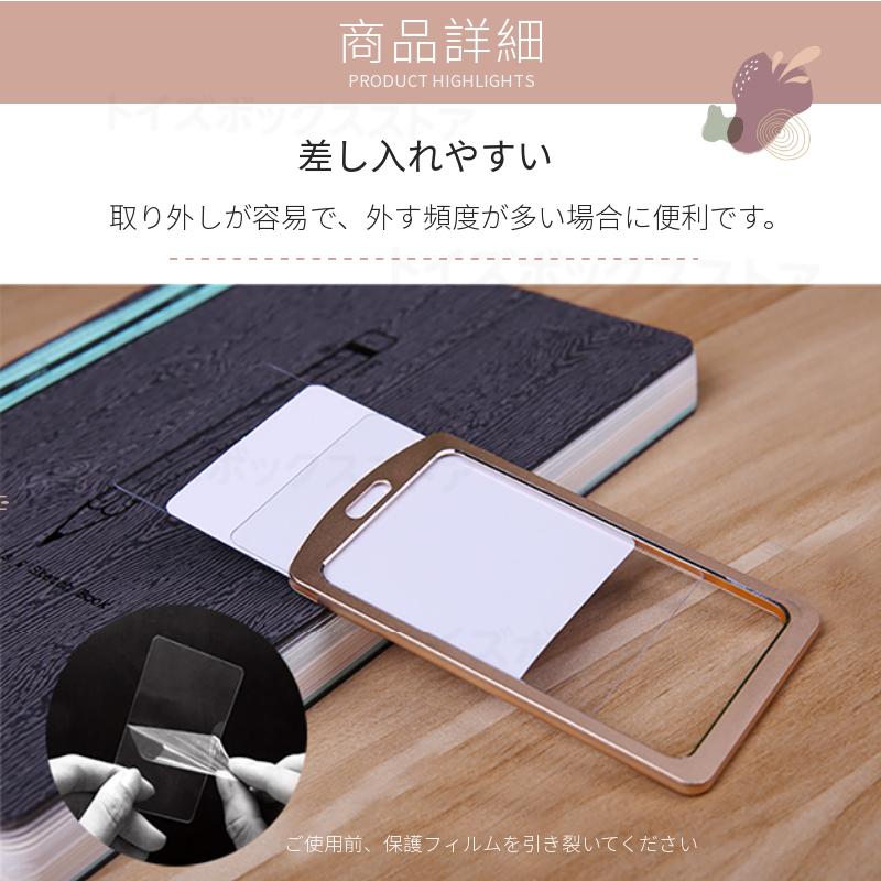 質感 アルミ素材カードホルダー ネックストラップ付き IDカードケース