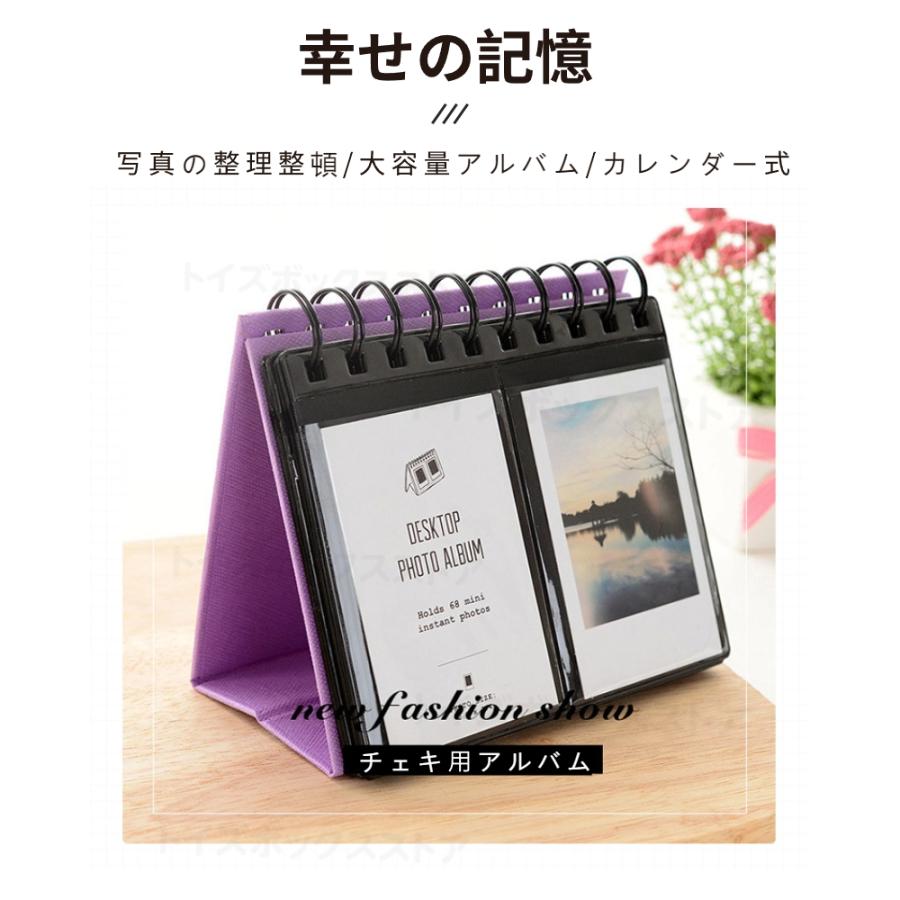 チェキ用アルバム フォトアルバム instax mini 12 11 SE 8+ 9用フォト