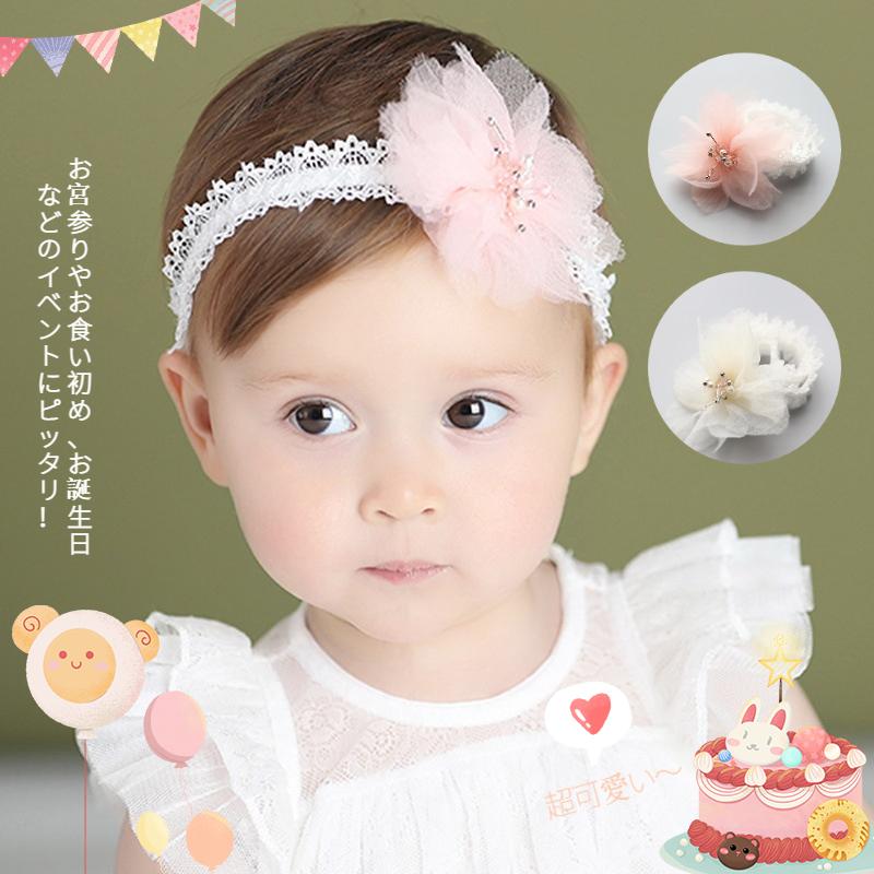 レース花付きベビーヘアバンド カチューシャ 手工作り 可愛いい 柔らかい 赤ちゃんヘアバンド 新生児髪飾り 記念写真 誕生日 出産祝い お宮参り 1a358 トイズボックスストア 通販 Yahoo ショッピング