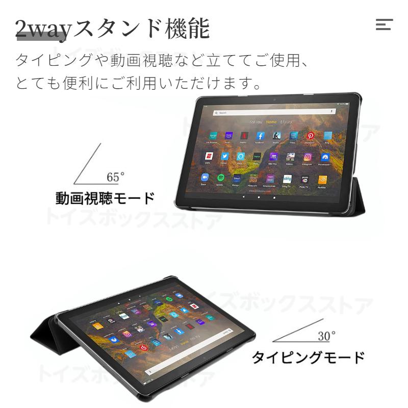 2023年発売 Amazon Fire HD 10 ケース Max 11 2021年 Plus用 2023年発売 Amazon Fire HD 10 ケース Max 11 2021年 Plus用