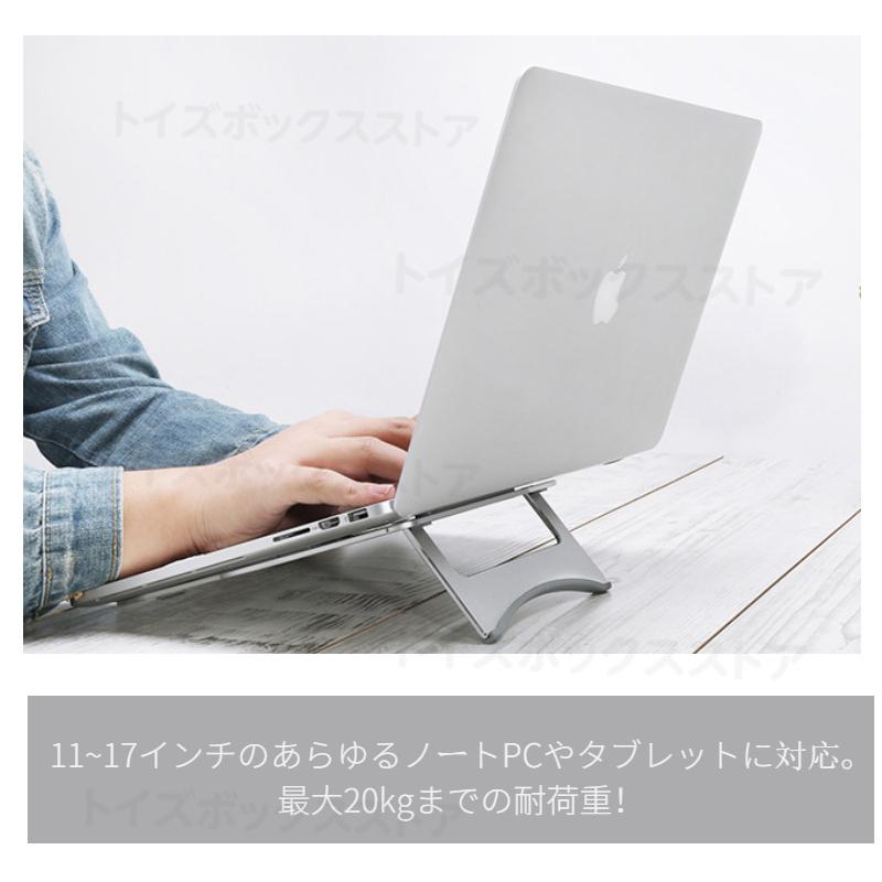 Dell/Lenovo/HP/VAIO/ASUS/Apple用ノートパソコンPCスタンドホルダー