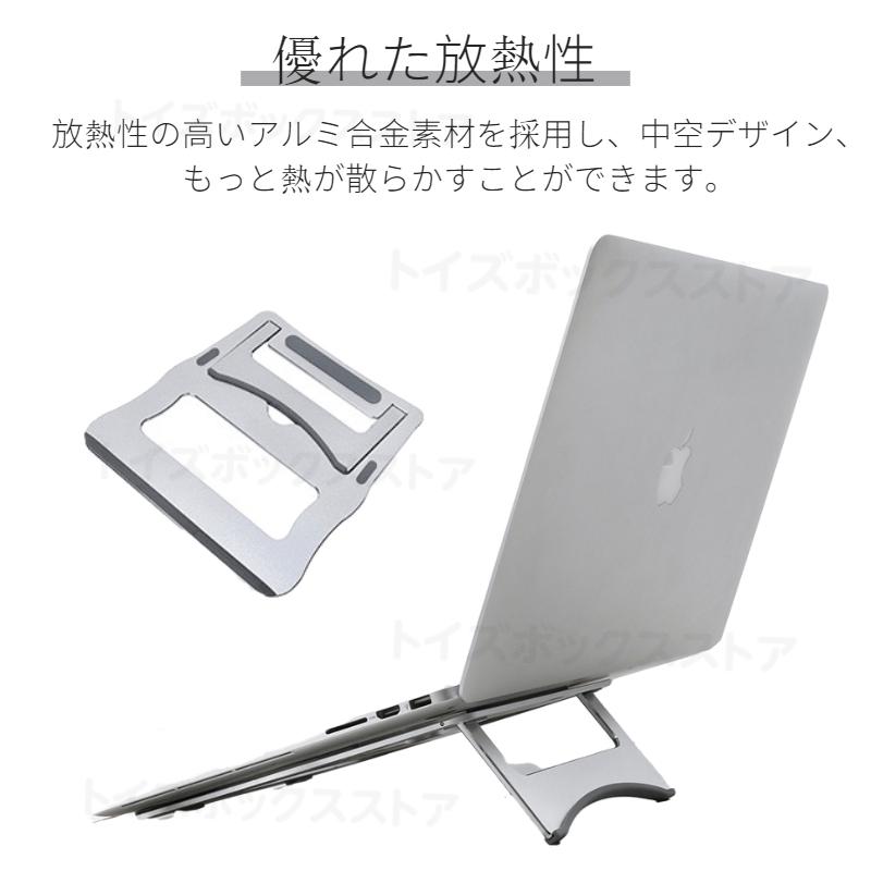 Dell/Lenovo/HP/VAIO/ASUS/Apple用ノートパソコンPCスタンドホルダー/設計冷却台/折りたたみ式アルミ製/New MacBook Pro Air 16 15.3 14 13 12インチ対応｜toysboxstore｜05