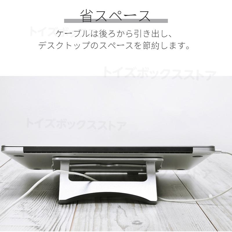 Dell/Lenovo/HP/VAIO/ASUS/Apple用ノートパソコンPCスタンドホルダー