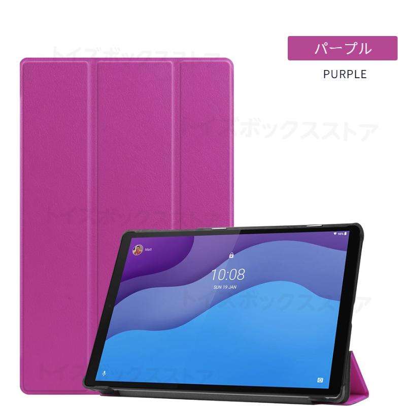 Lenovo Tab M10 HD (2nd Gen)/Tab B10 HD (2nd Gen)10.1型用 手帳型 レザーケース保護カバースタンド機能 手帳型 薄型軽量 オートスリープ機能 :1a4e9:トイズボックスストア - 通販 - Yahoo!ショッピング Lenovo Tab M10 HD (2nd Gen)/Tab B10 HD (2nd Gen)10.1型用 手帳型 レザーケース保護カバースタンド機能 手帳型 薄型軽量 オートスリープ機能 :1a4e9:トイズボックスストア - 通販 - Yahoo!ショッピング