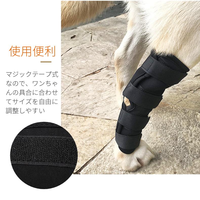 大型犬用膝サポーター 膝サポーター リハビリホック 片足 怪我防止 犬