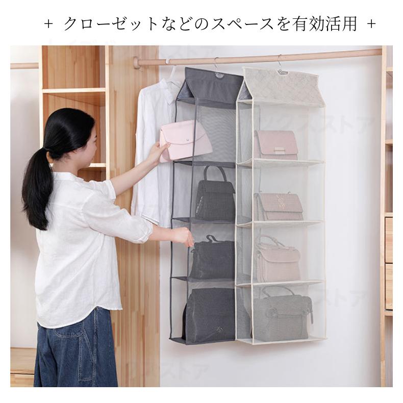 吊り下げ式バッグ収納ハンガー 無地 中身可視 バッグ収納ホルダー