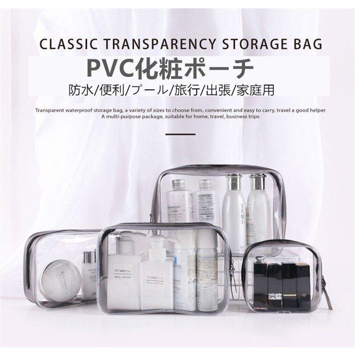 5点セット　実物　放出品　メディカルポーチ　クリアポーチ Amazon.co.jp: クリアポーチ 1点セット 透明 防水 トラベル