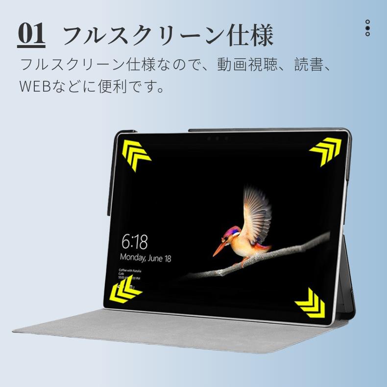 マイクロソフト Microsoft Surface Go 4/Go 3 LTE/Go 3/Go 2/Go ケース