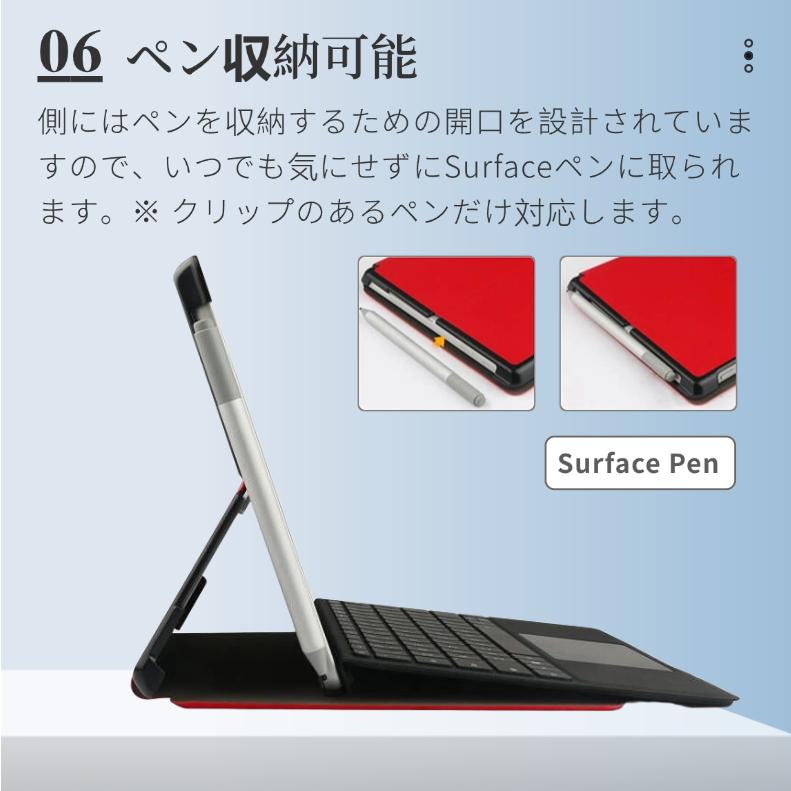 マイクロソフト Microsoft Surface Go 4/Go 3 LTE/Go 3/Go 2/Go ケース