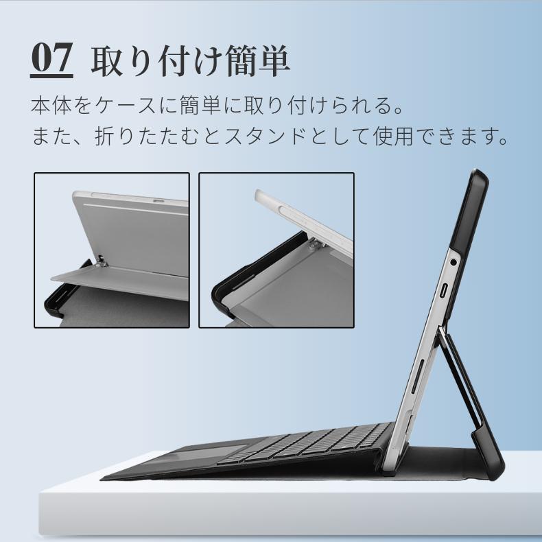 マイクロソフト Microsoft Surface Go 4/Go 3 LTE/Go 3/Go 2/Go ケース