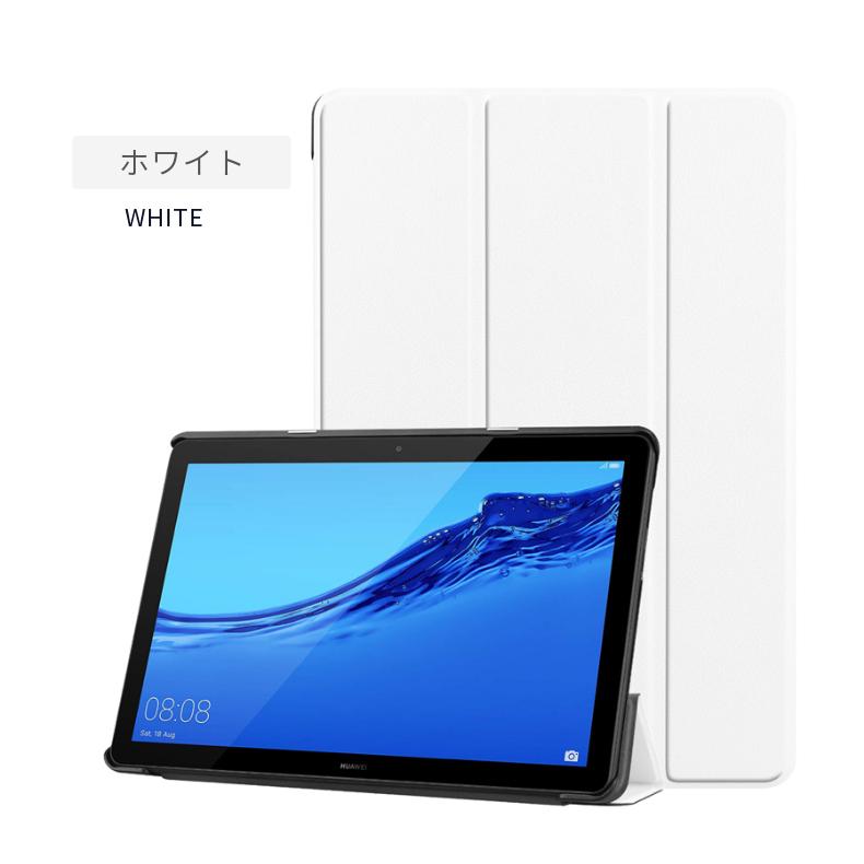HUAWEI MediaPad T5 10.1(AGS2-W09/AGS2-L09)専用ケース ファーウェイ