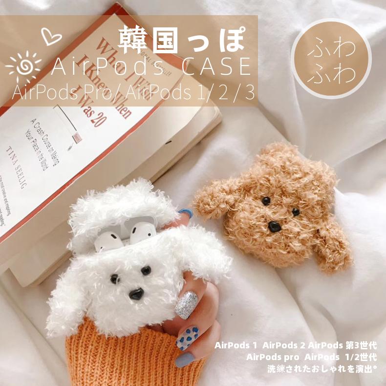 AirPods 第1/2/3世代通用クリーニングツール Proクリーナー/清潔用品