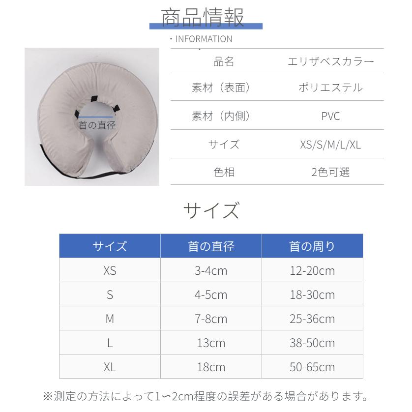 ペットソフトエリザベスカラー 浮き輪タイプ プロテクター 柔らかい 簡単装着 犬猫適応 傷口保護 傷舐め防止 引っかき防止 視界確保 空気入れ 全5サイズ可選｜toysboxstore｜20