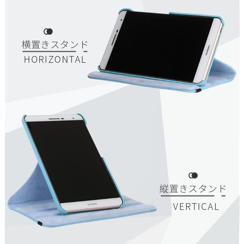 HUAWEI MatePad New 10.4ケース MediaPad T5 10.1専用360度回転式