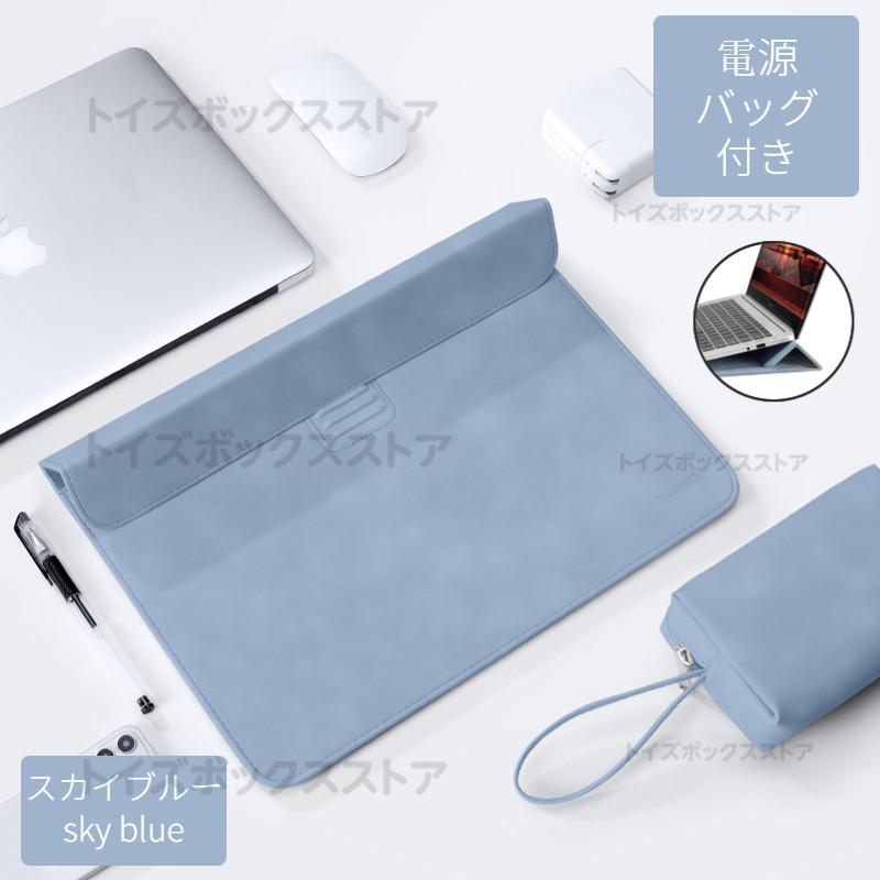 MacBook Air 台、カバー、充電器付き 電源バッグ付き！スタンド機能Apple Macbook Air 15.3 13.6インチ
