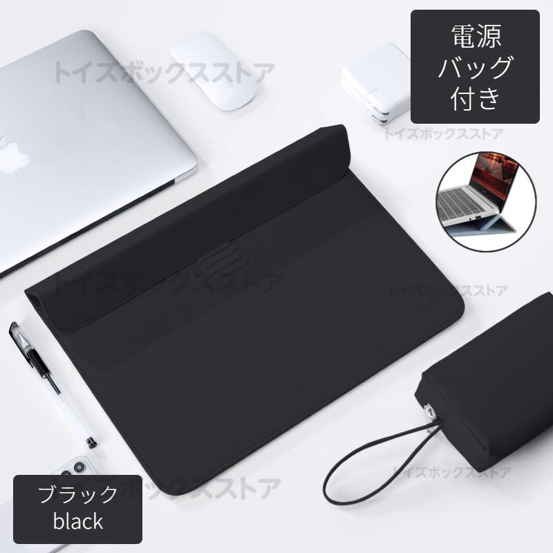 電源バッグ付き！スタンド機能Apple Macbook Air 15.3 13.6インチ