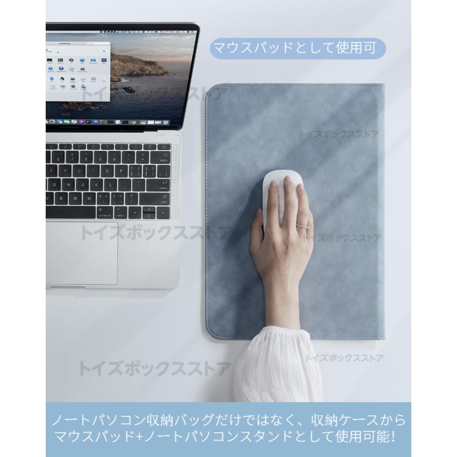 電源バッグ付き！スタンド機能Apple Macbook Air 15.3 13.6インチ