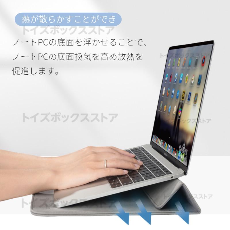 電源バッグ付き！スタンド機能Apple Macbook Air 15.3 13.6インチ