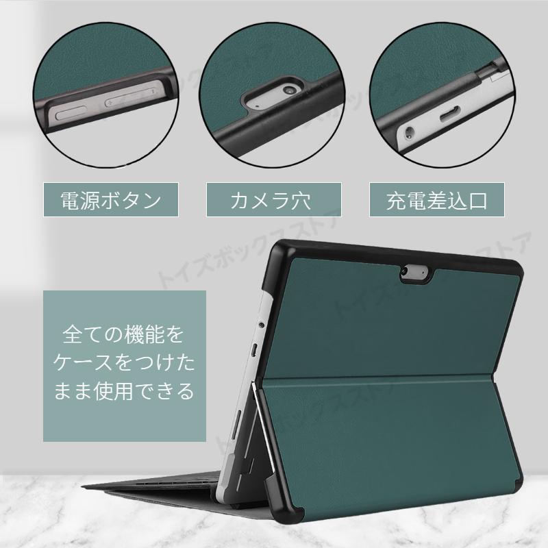 Microsoft Surface Pro 12ケース 11 10 9 ケース 保護カバー レザー