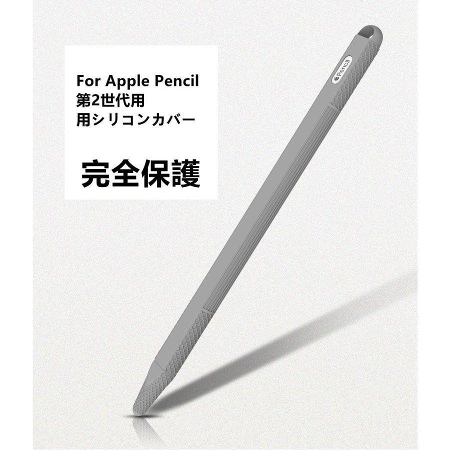 美品 iPad Pro 12.9 + Apple Pencil 2 + ケース 楽天市場】Apple Pencil第2世代専用 カバー iPad Pro 新型iPad