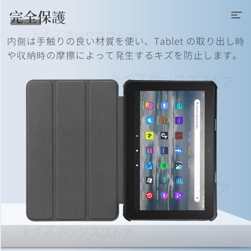 Amazon 2022年新世代 Fire 7インチタブレット用レザーケース/スタンド