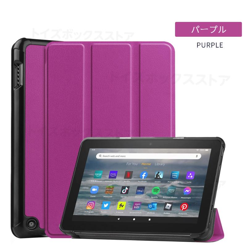 Amazon 2022年新世代 Fire 7インチタブレット用レザーケース/スタンド
