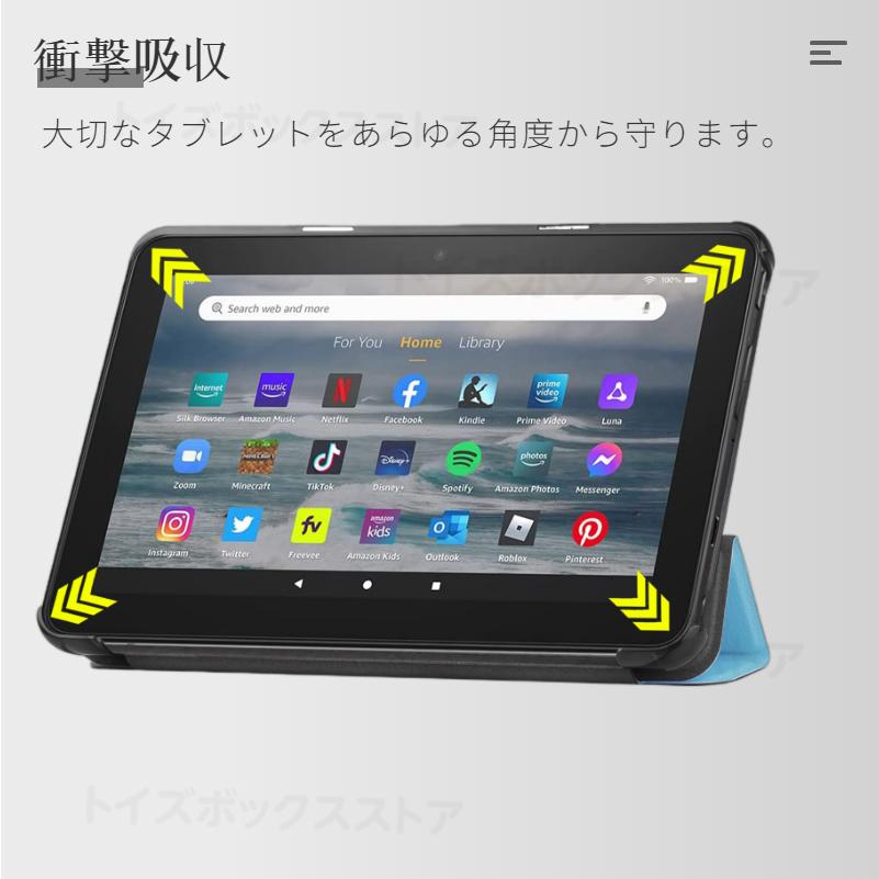 Amazon 2022年新世代 Fire 7インチタブレット用レザーケース/スタンド