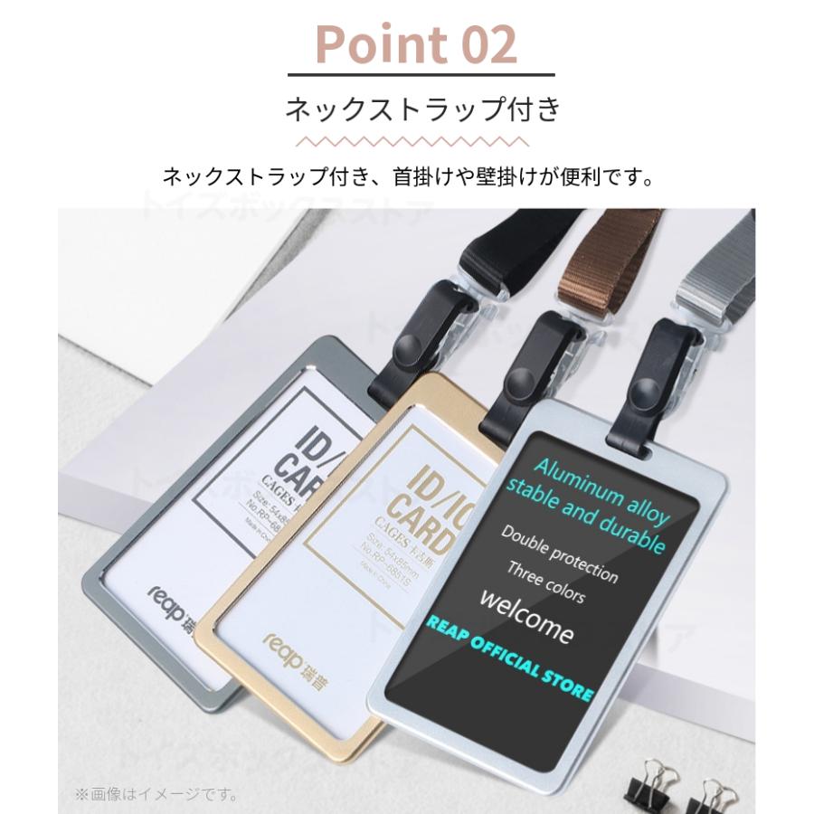 アルミ素材カードホルダー ネックストラップ調節可能 2way IDカード